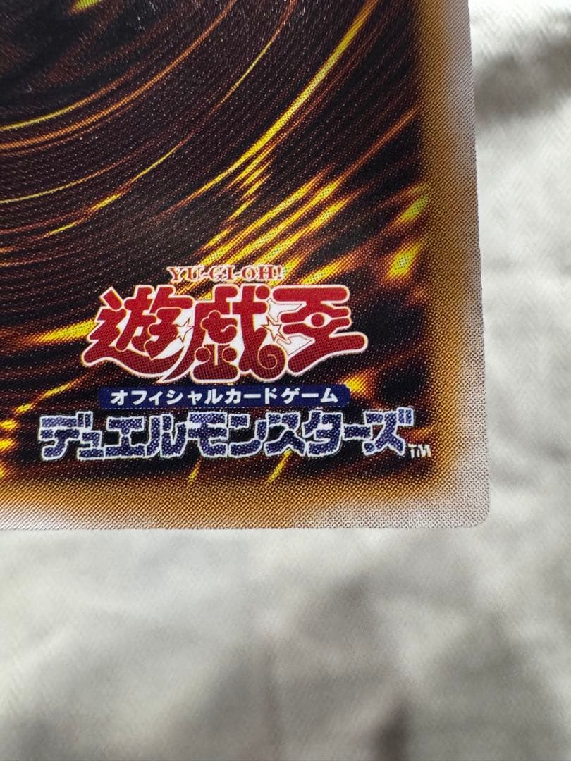 仮面魔獣マスクド ヘルレイザー レリーフ SM-00