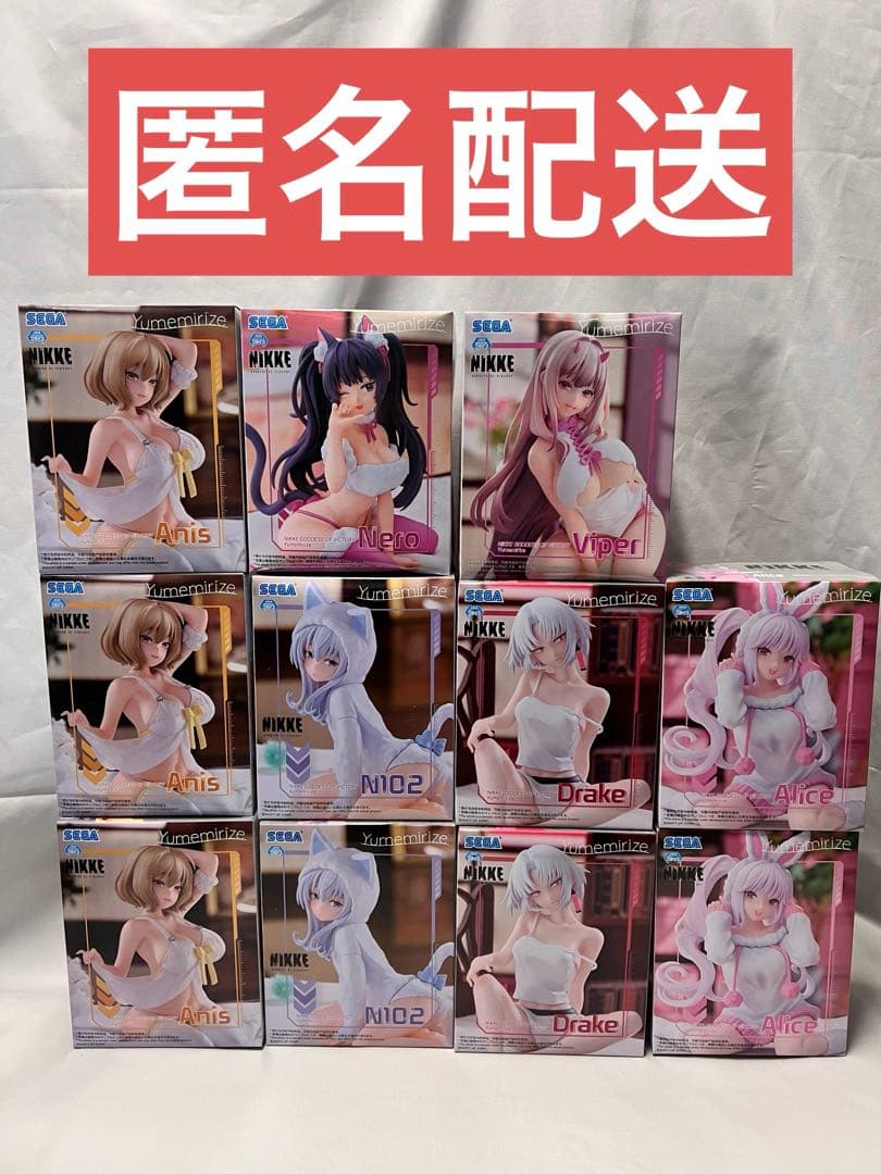 【11体】勝利の女神:NIKKE Yumemirize まとめ売り