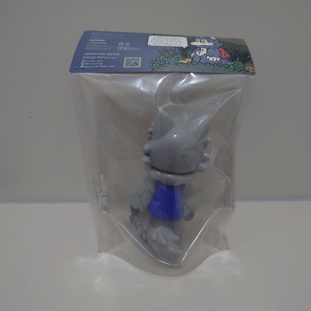 あらいきりこ おおかみくん フィギュア グレー
