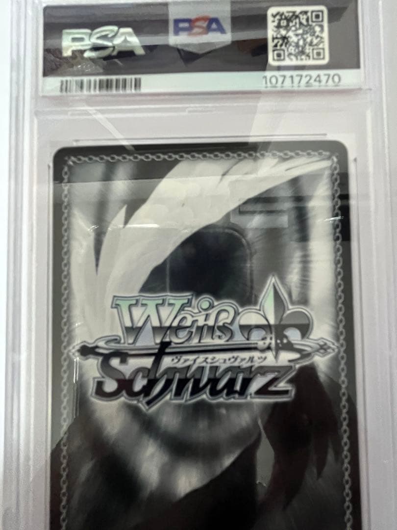 Eyes On You 鈴木羽那 ssp サイン psa10 ヴァイス