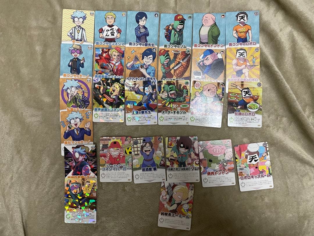 ○○の主役は我々だ! インパクト・ミー 新インパクト・ミー