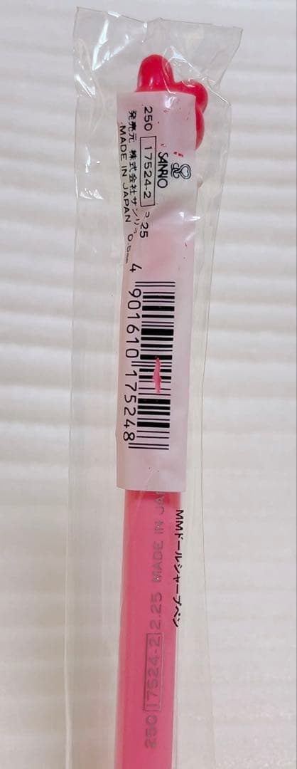 マイメロディ　ドールシャープペン　未開封　1991 サンリオ　レトロ　希少　レア