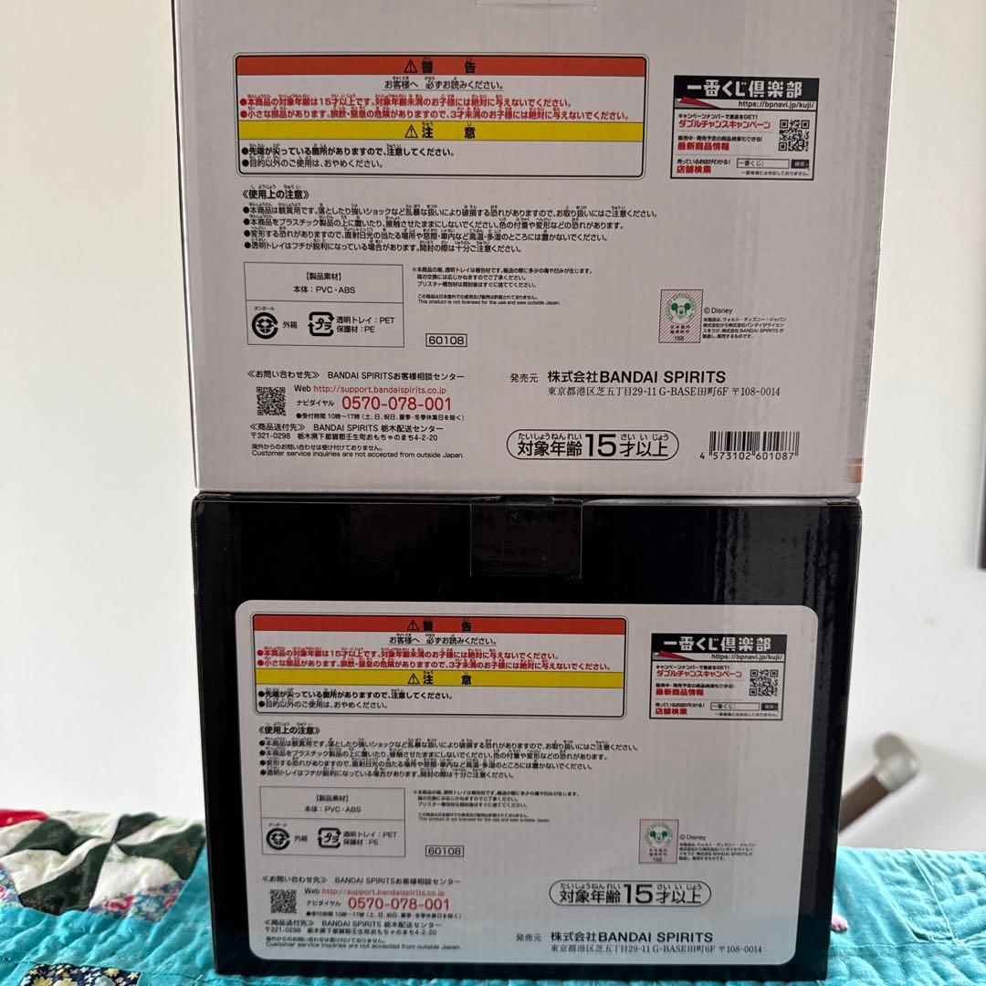 キングダムハーツ一番くじ　2体セット