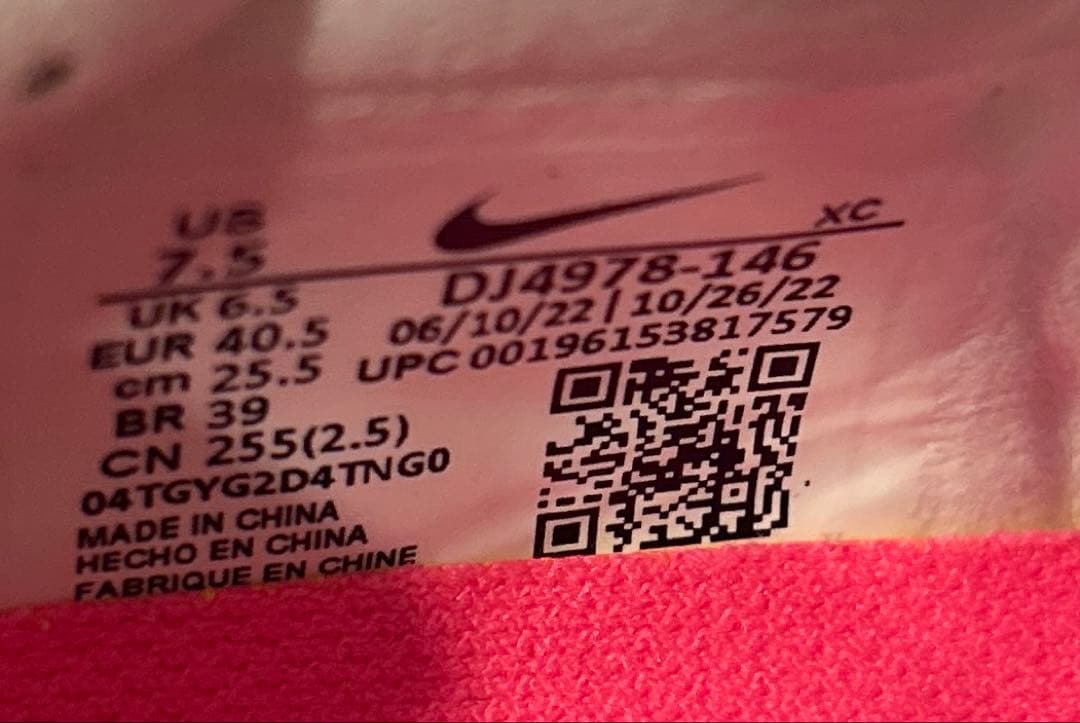 【新品未使用】NIKE MERCURIAL VAPOR15 ELITE FG白