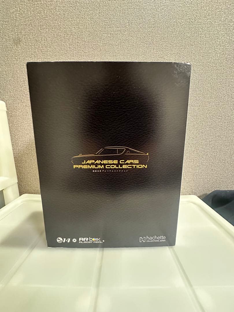 国産名車プレミアムコレクション 1:43 ソアラ 2800GT ベレット