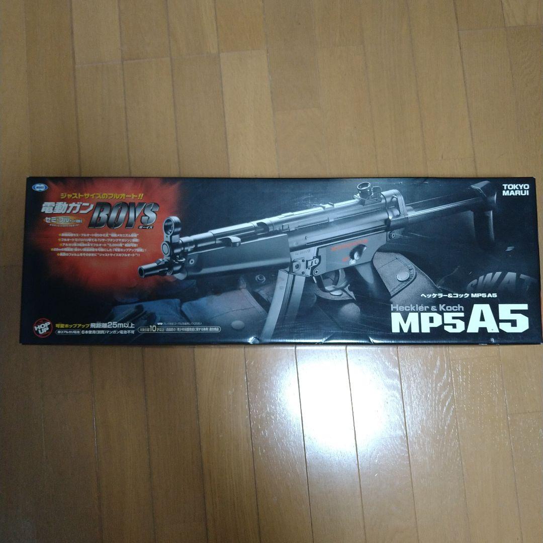 東京マルイ MP5 A5 電動ガン