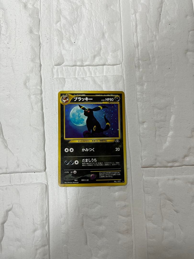 【限定】ポケモンカード旧裏ミュウ、ブラッキー、ピカチュウ他5枚＋PSA10