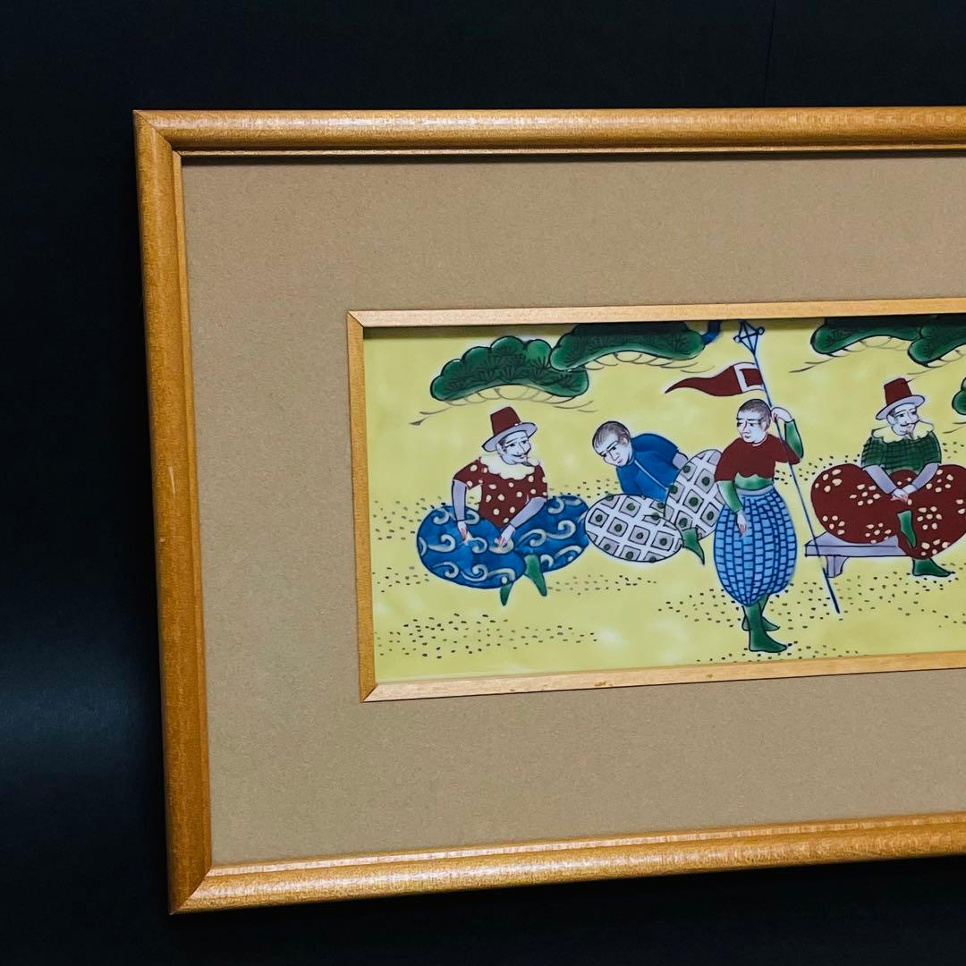 舘林源右衛門 染錦 南蛮人図 陶板 壁掛け アート 額装 パネル