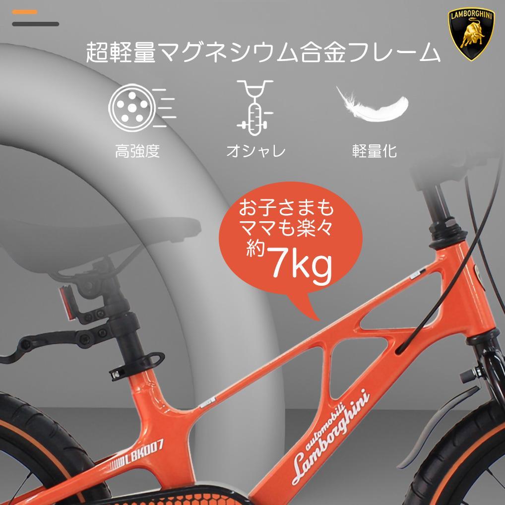 【新品未使用】ランボルギーニ 18インチ 子供用自転車 Green