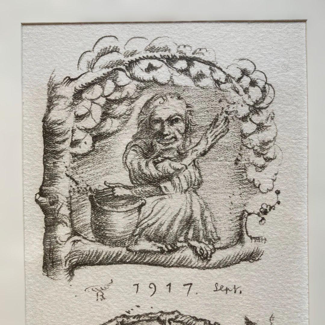 岸田劉生「花咲爺」エッチング挿絵　額縁32.3×26.3版画19.5×10cm￼