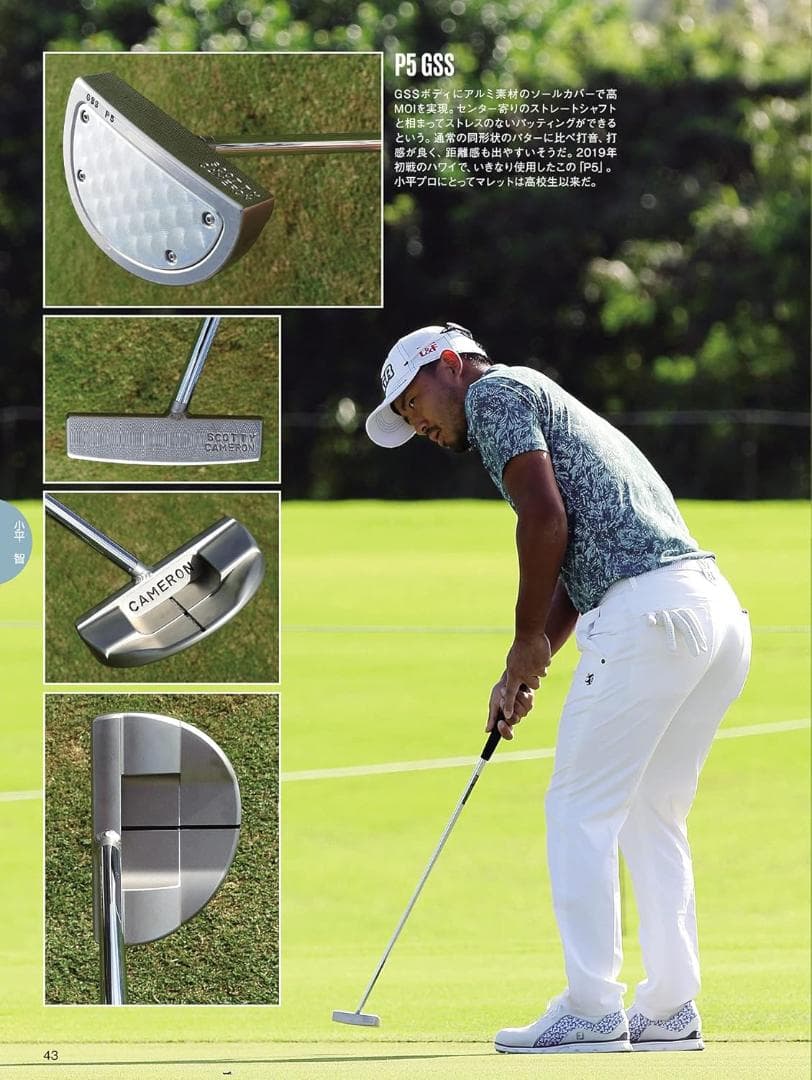 ゴルフスタイル別冊 スコッティ・キャメロン サークルTパター全集(日本ツアー版)