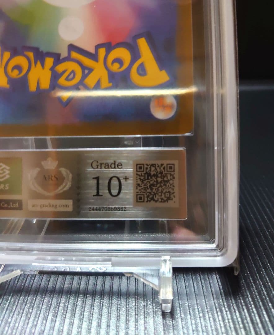 フクオカのピカチュウ ARS10+