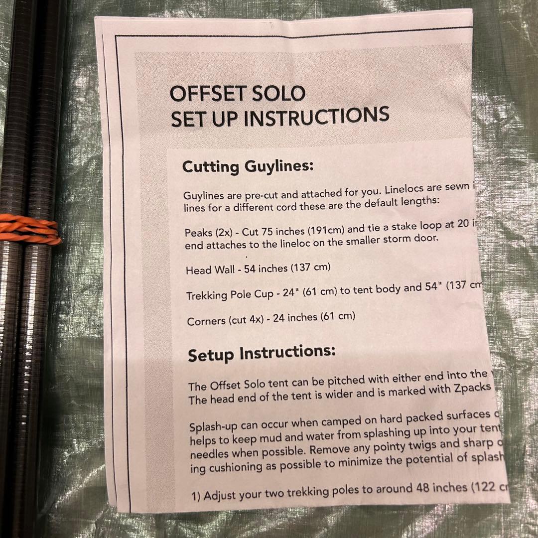 katsZpacks Offset Solo Tent 試し張りのみ美品