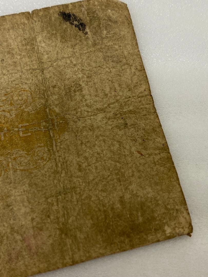 3-3254 旧貨幣　日本銀行の旧兌換銀行券「大黒壹圓札」