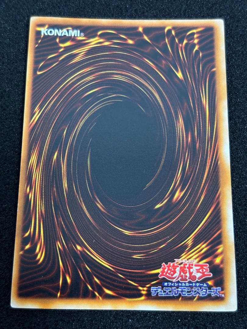 【2000】遊戯王　青眼の白龍　初期ウルトラレア スターター