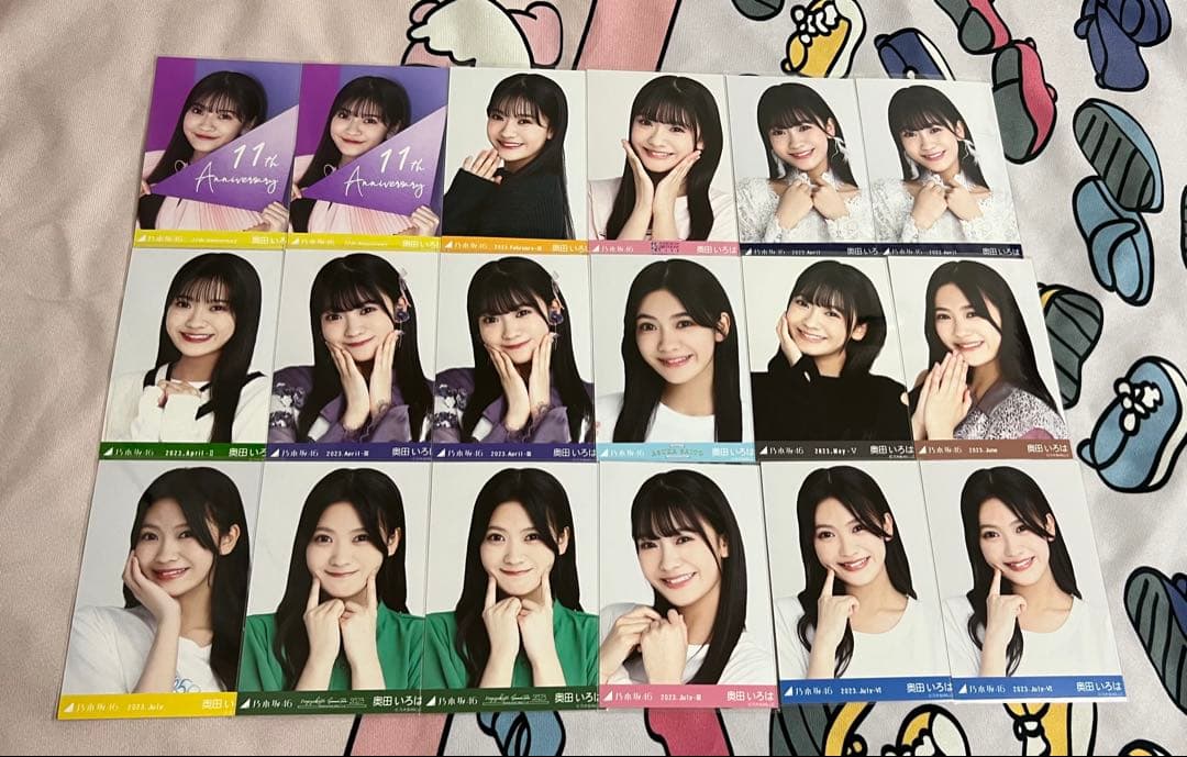 『最終値下げ』奥田いろは　生写真　まとめ売り