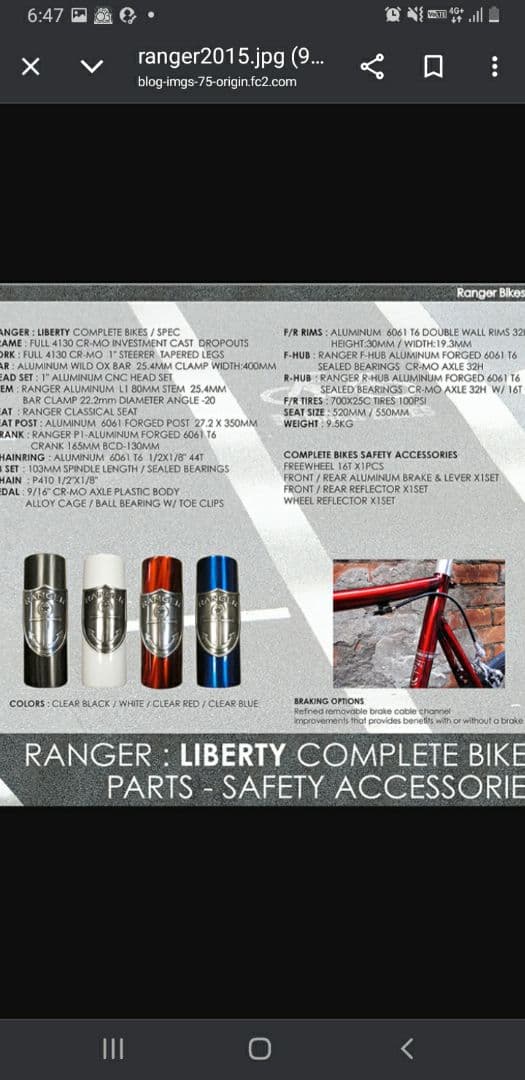 ピスト ranger bike liberty シングルスピード
