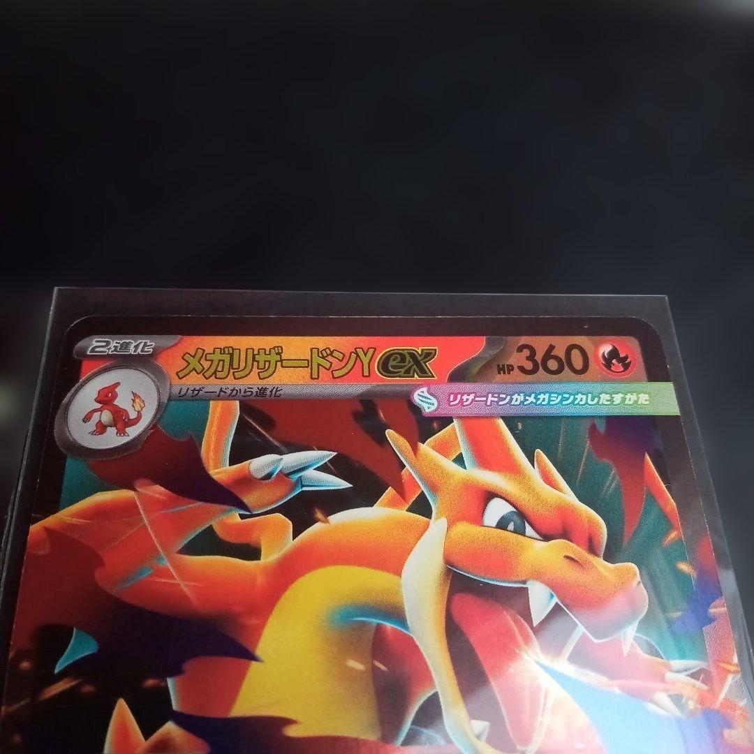 ポケモンカード メガリザードンY ex レシラム ex スタートデッキ100③