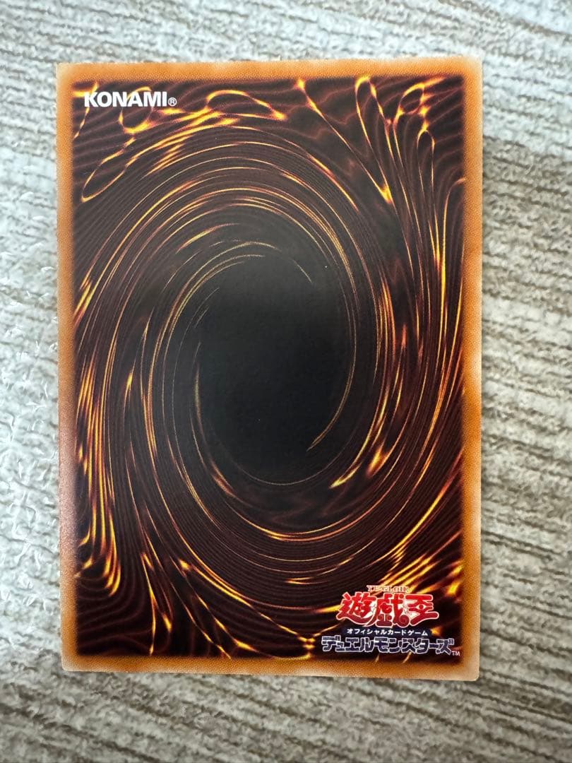 遊戯王 閃刀姫シズク　20thシークレットレア