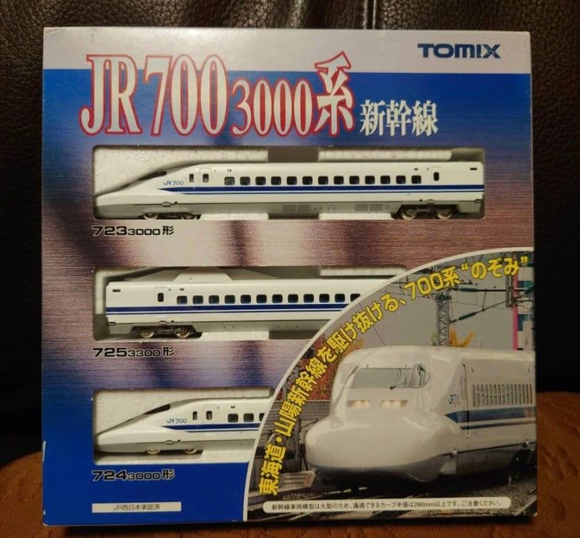 ジャンク nゲージ kato 0系2000番台 & tomix 700系 セット