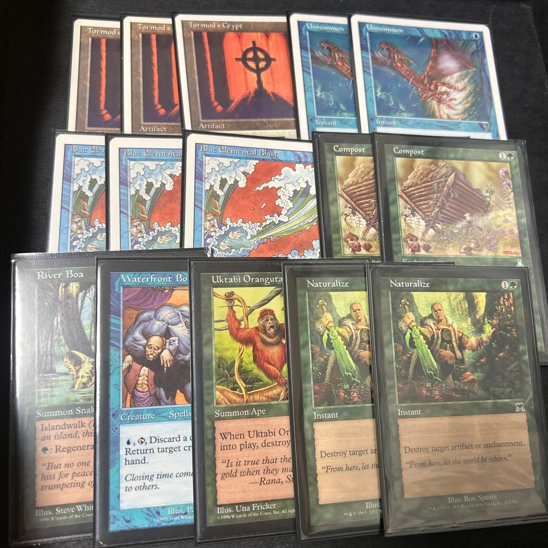 青緑マッドネス　75枚セット　ミドルスクール　デッキ