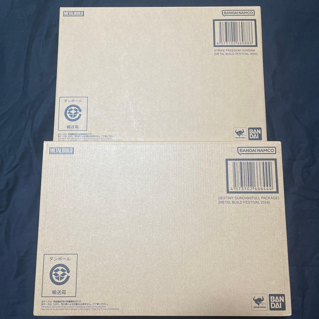 L BUILD 2024 ストライクフリーダムガンダム　デスティニー