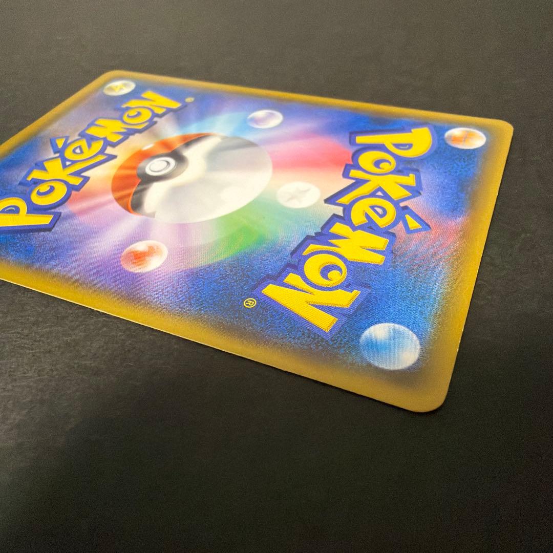 コダック：ムンク展×ポケモンカードゲーム PROMO SM-Pプロモカード