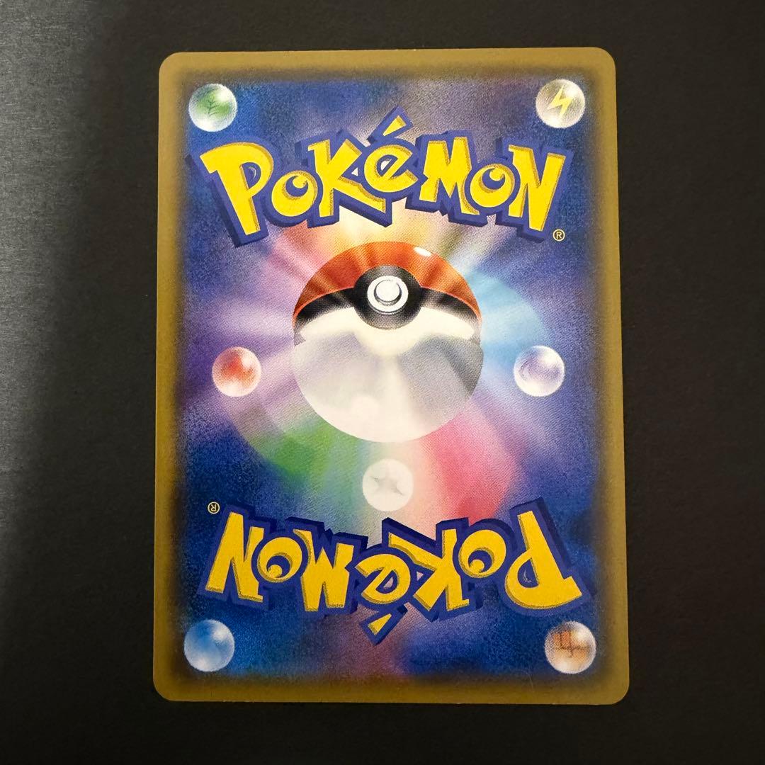 コダック：ムンク展×ポケモンカードゲーム PROMO SM-Pプロモカード