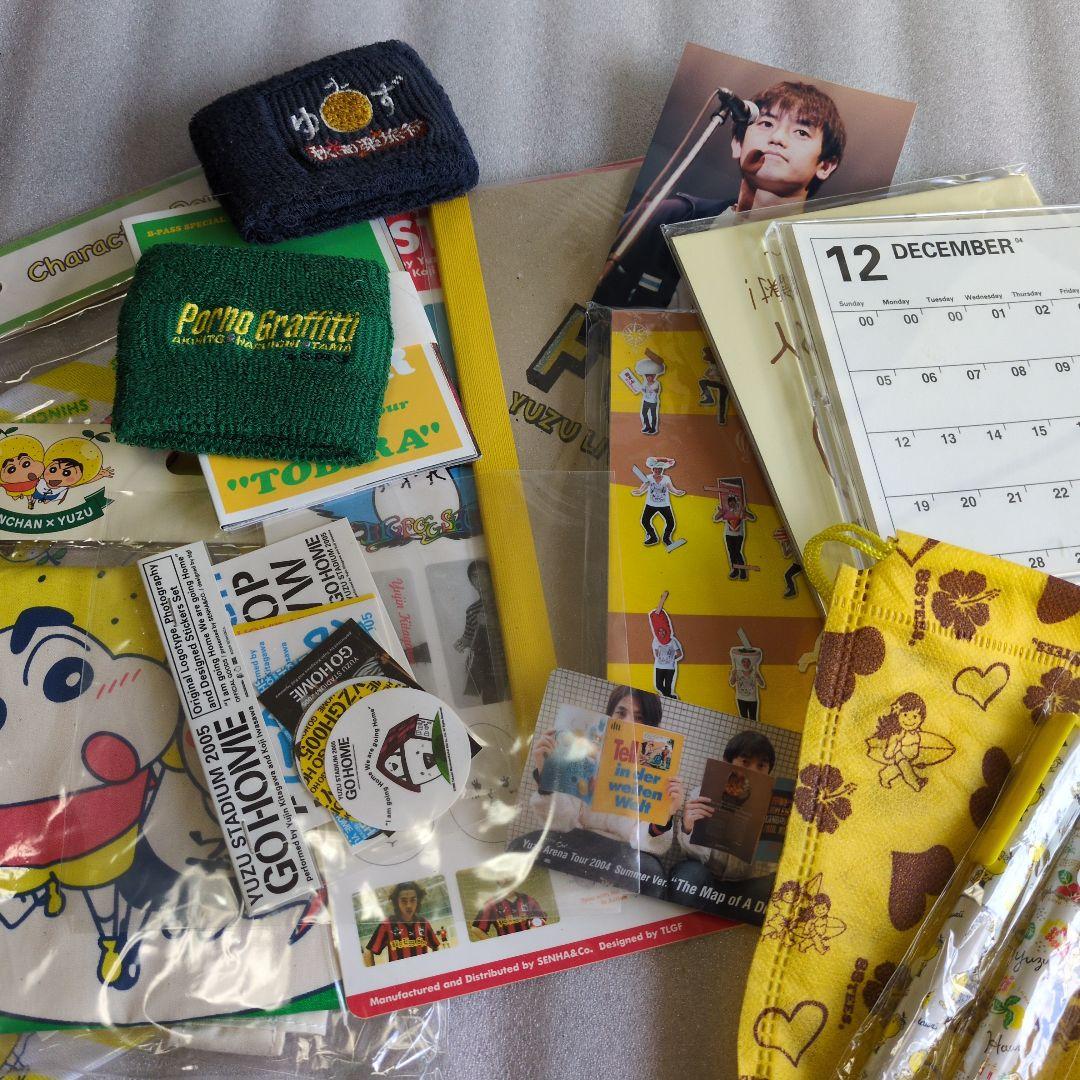 ゆずガチャ　ゆずグッズ色々　その2