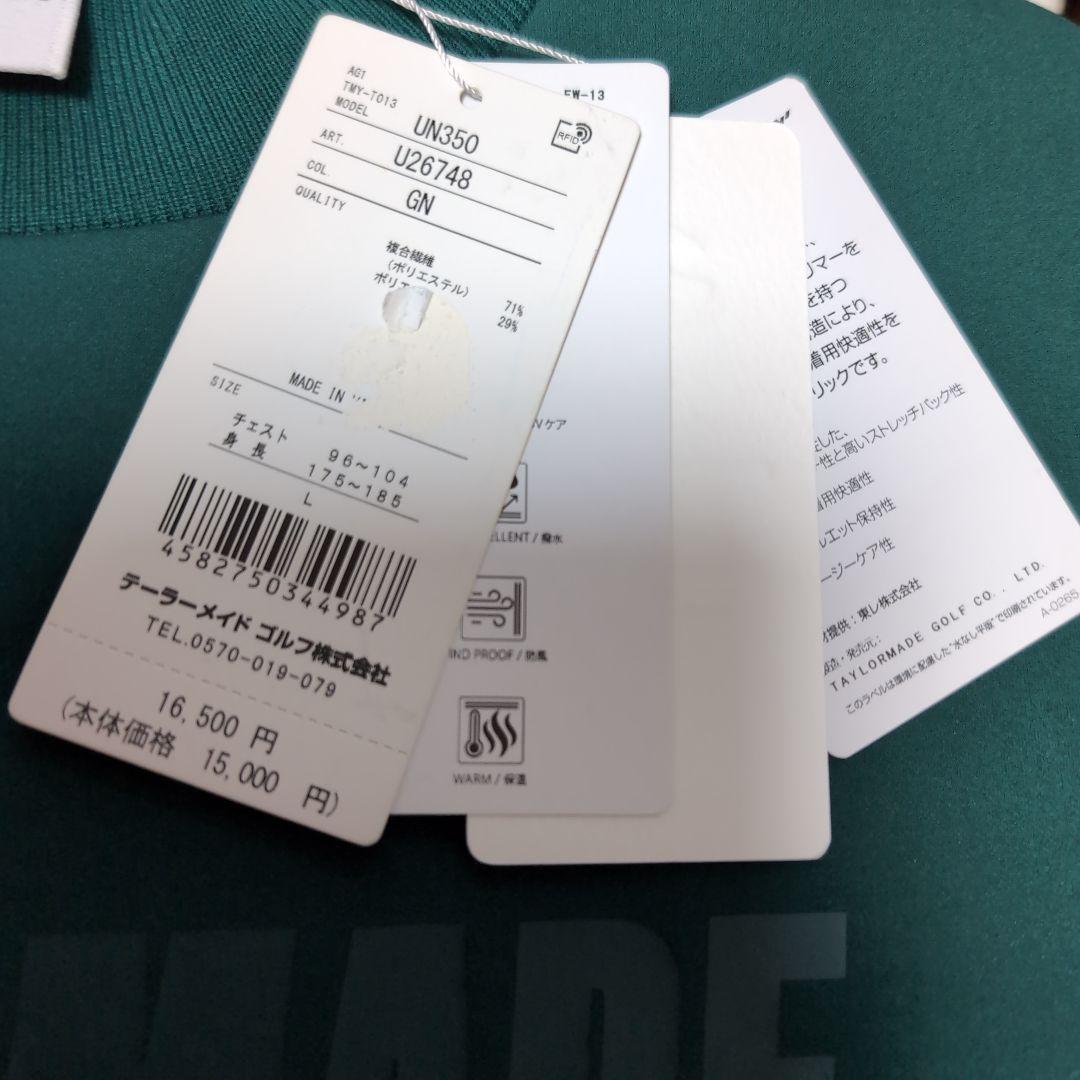 TaylorMadeテーラーメイドトレーナースェットモックネックゴルフ