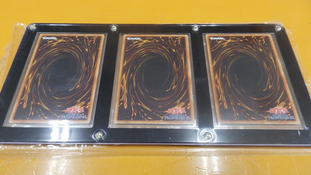 ブルーアイズ15axシークレット ３枚！