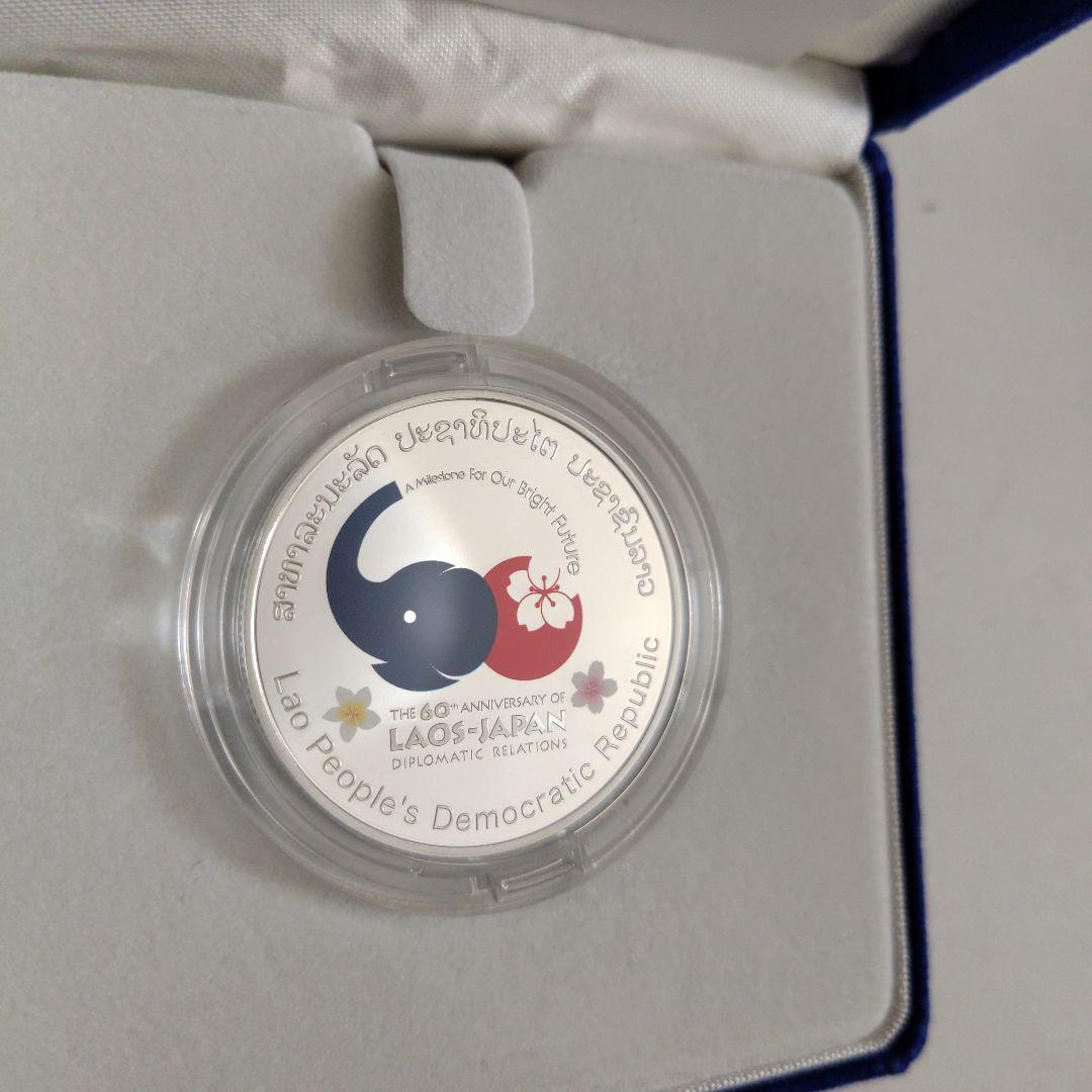 銀925 20g ラオス人民民主共和国 60周年 記念硬貨