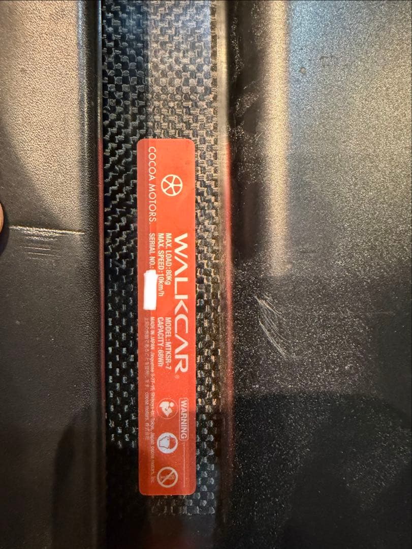 WALKCAR2 公道走行可能　2度のみ使用