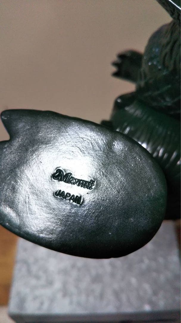 マーミット ゴメス （2004年通販限定）1期