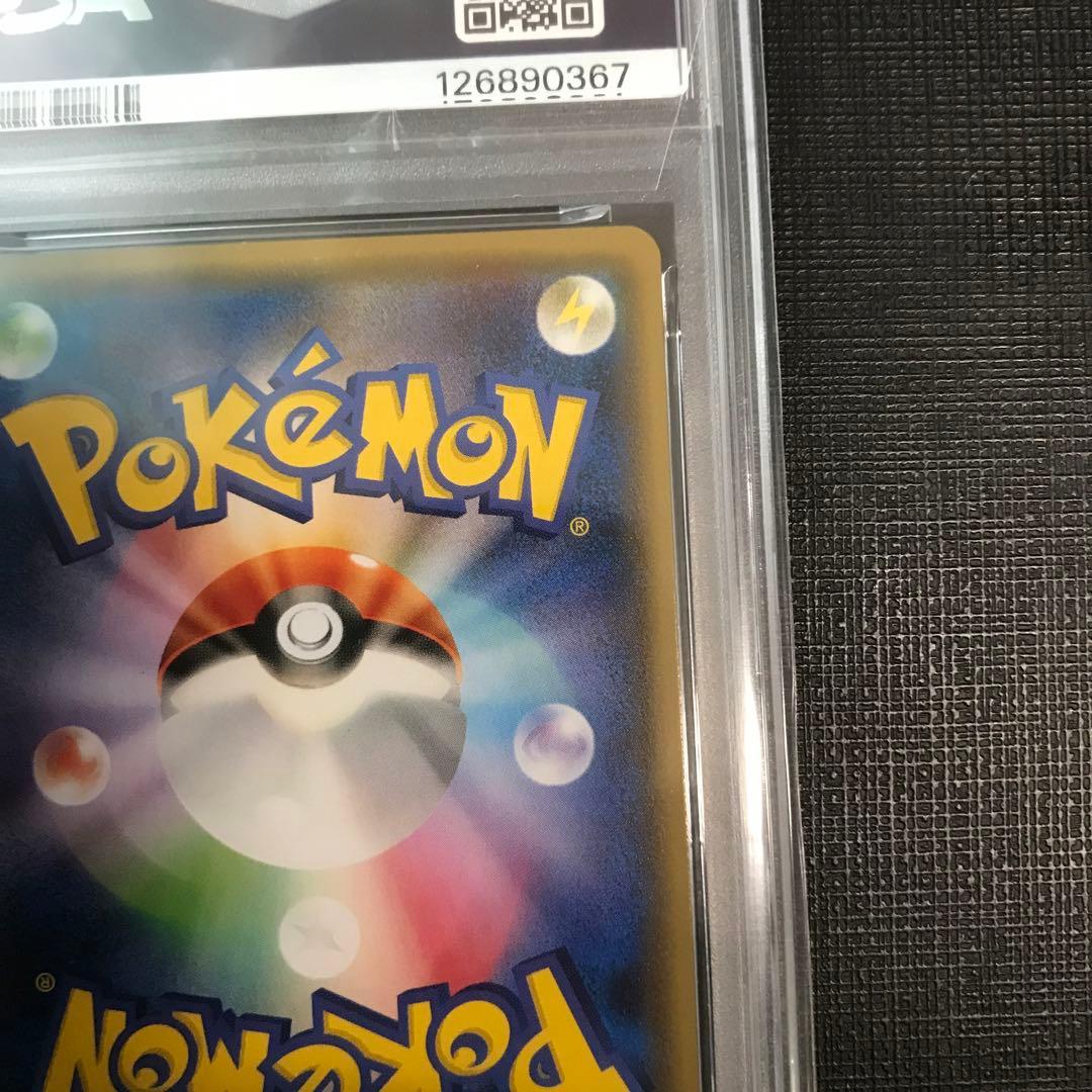 【PSA10】フーパPROMO 2015 光輪の超魔神 さいとうなおき #155