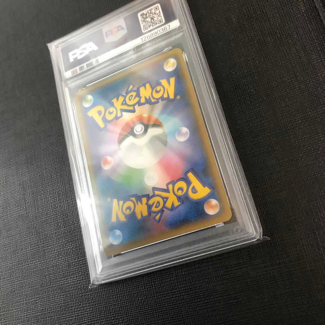 【PSA10】フーパPROMO 2015 光輪の超魔神 さいとうなおき #155