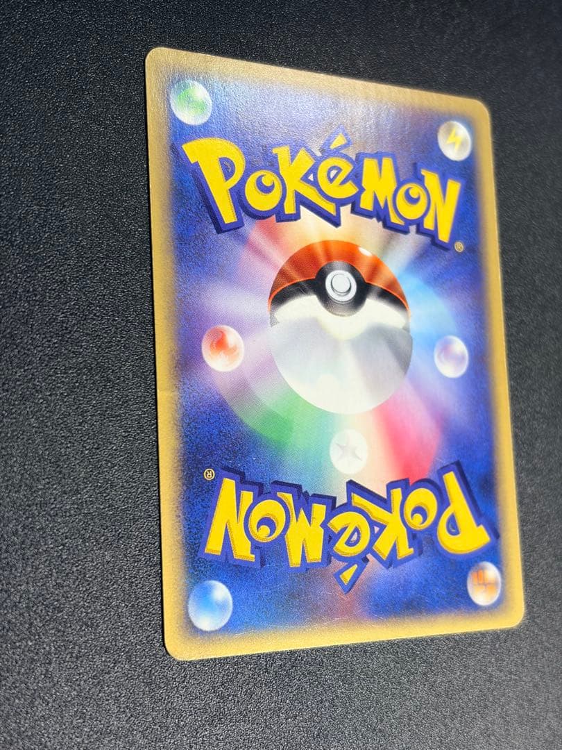 ポケモンカード　セレビィ　クリスタルタイプ　eカード　アンリミ