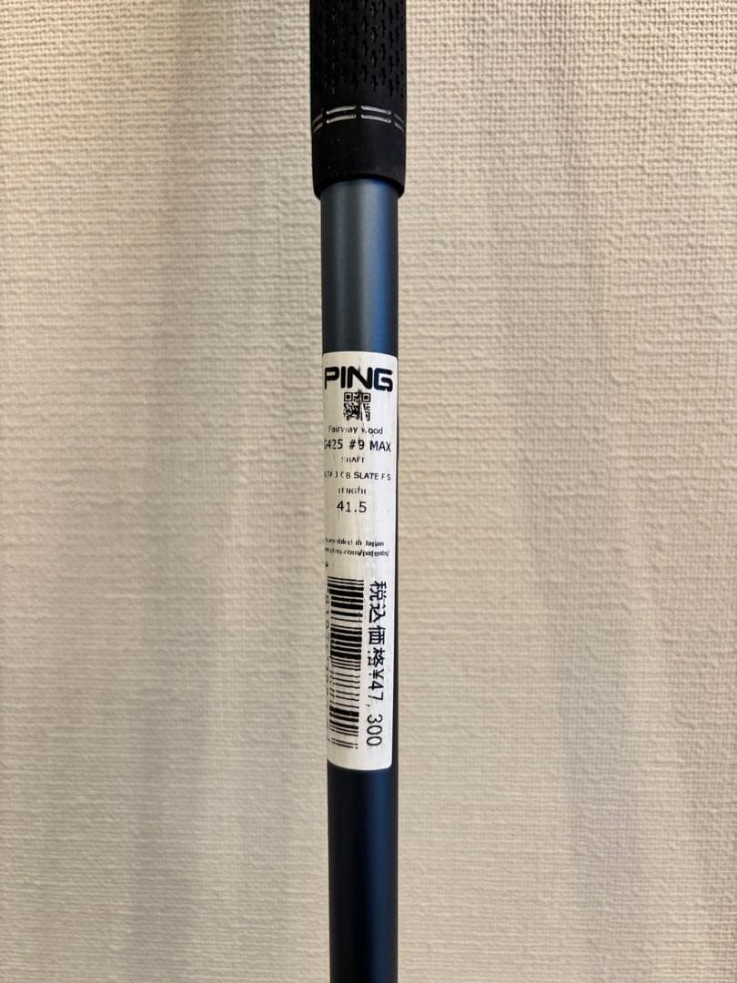 超希少 PING G425 MAX 9W ALTA J CB SLATE 純正S