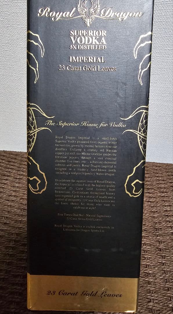 その他  Dragon SUPERIOR VODKA 5X DISTILLED