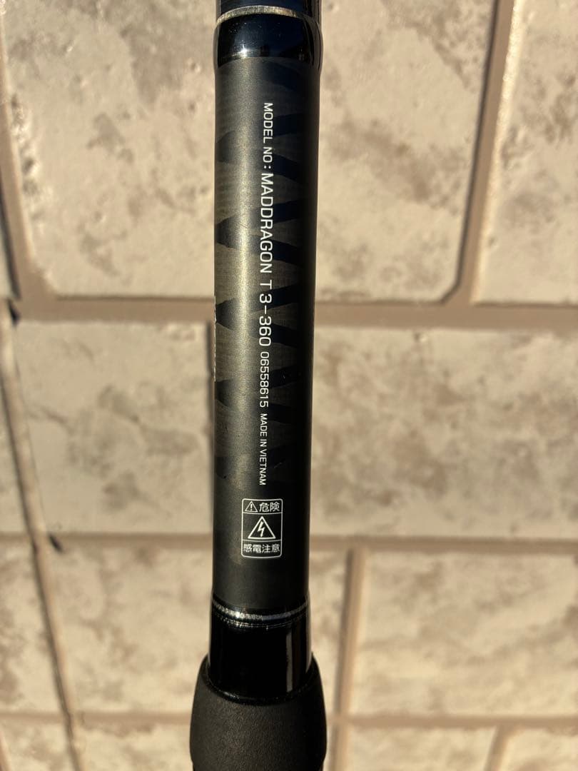 MADDRAGON T-360 鯉竿 360cm ブラック