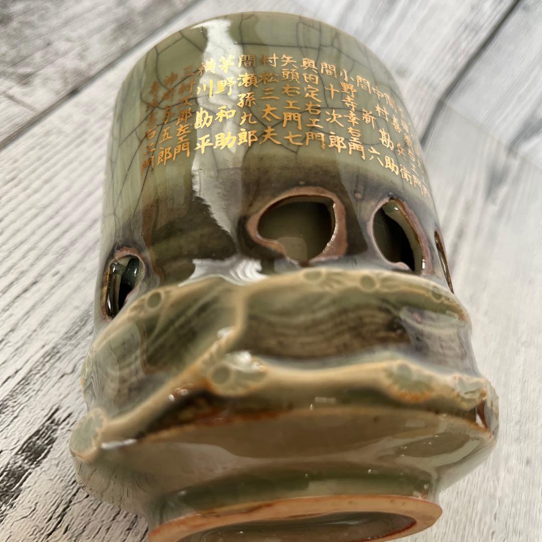 【希少】清水一家28人衆 相馬焼 泉岳寺記念湯呑み 赤穂浪士 湯呑