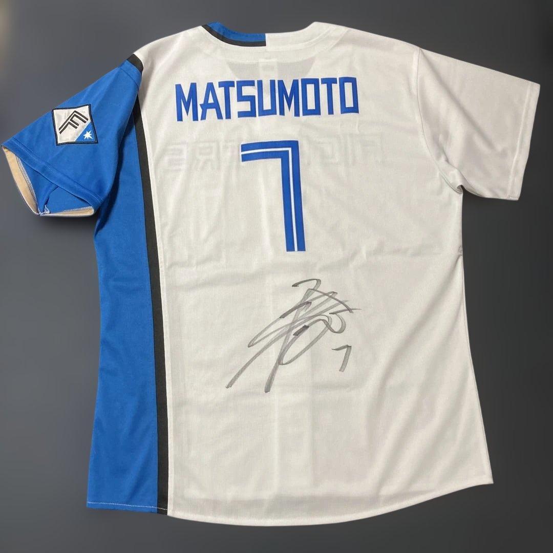 直筆サイン入り　元 ファイターズ　松本 剛 ♯7 ホーム レプリカ ユニフォーム