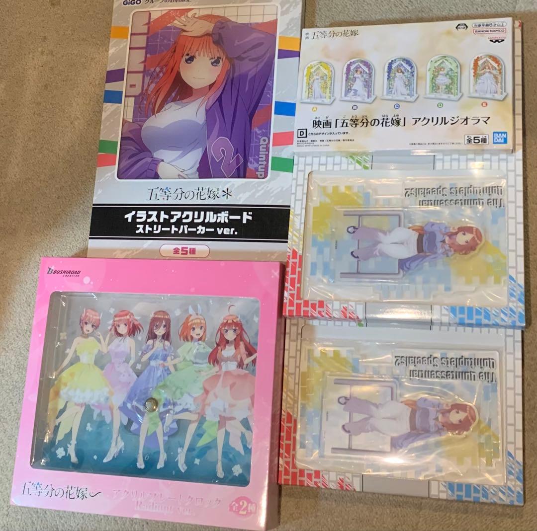 五等分の花嫁 プライズフィギュアなど 30個まとめ売り