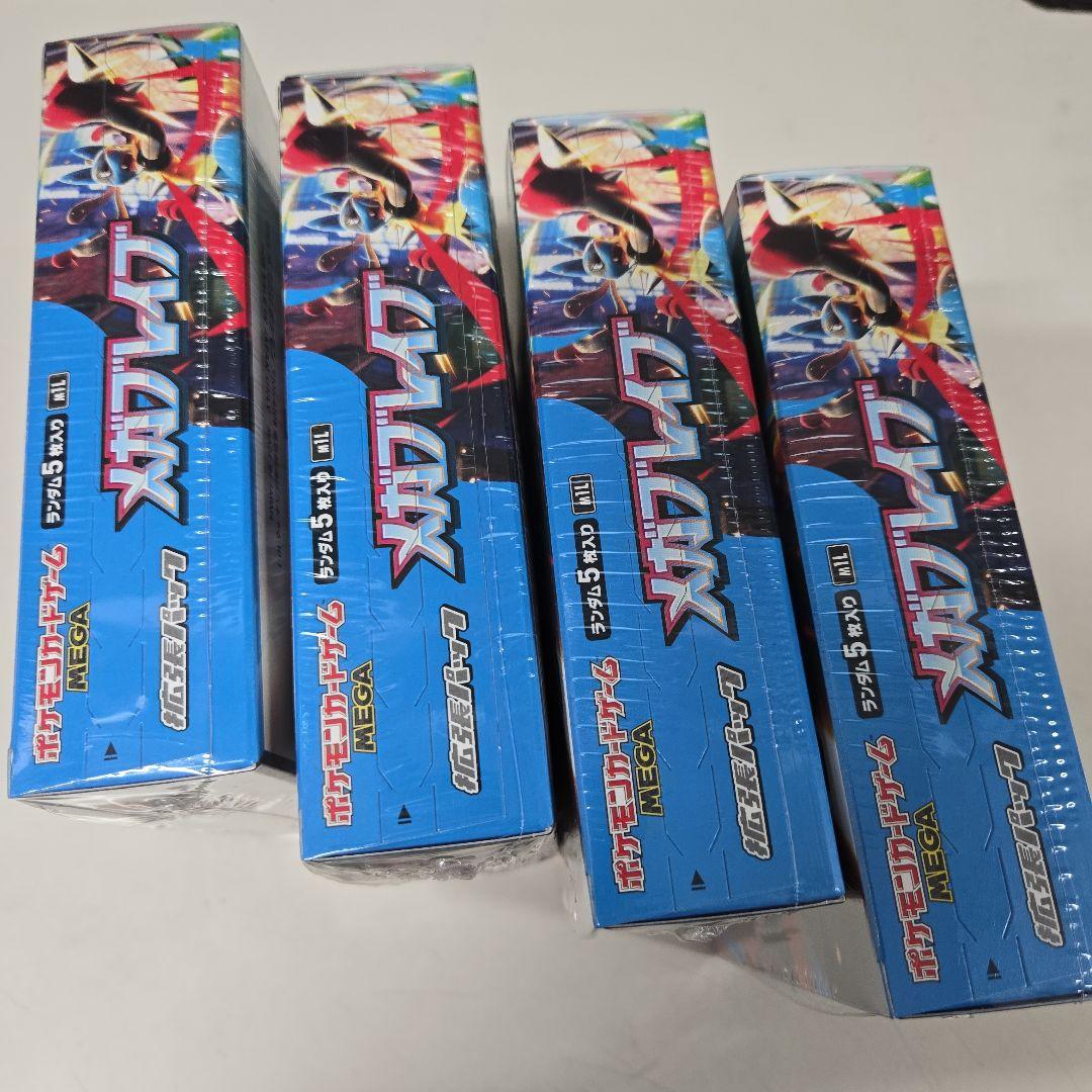 「シュリンク付き」ポケモンカード 新品未開封 メガブレイブ4BOX