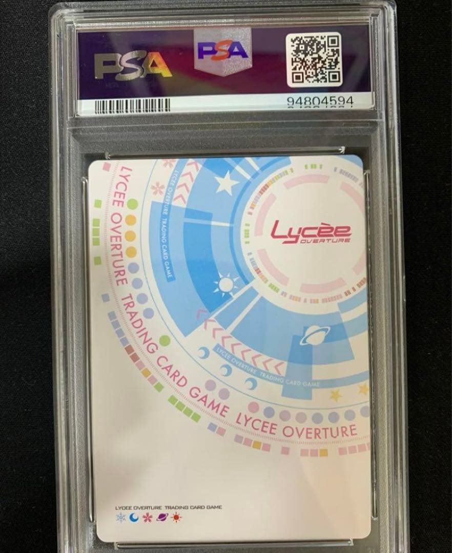 リセ　竹中詩乃・重治　SP PSA10