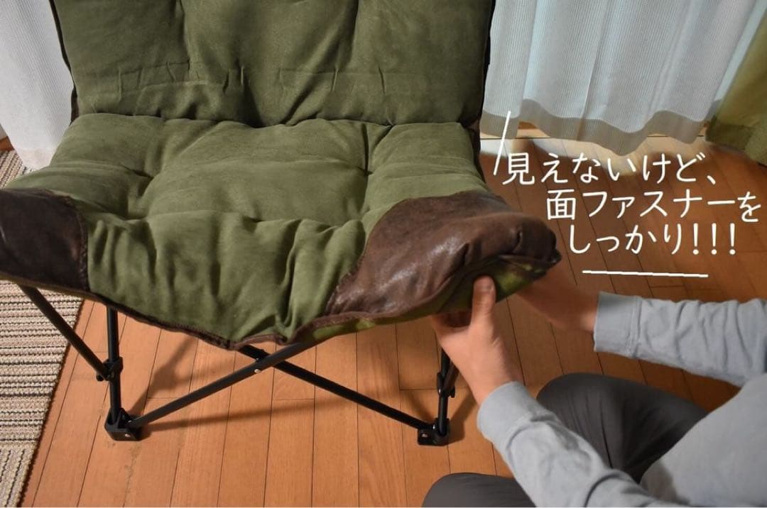 ニトリ　バタフライチェア