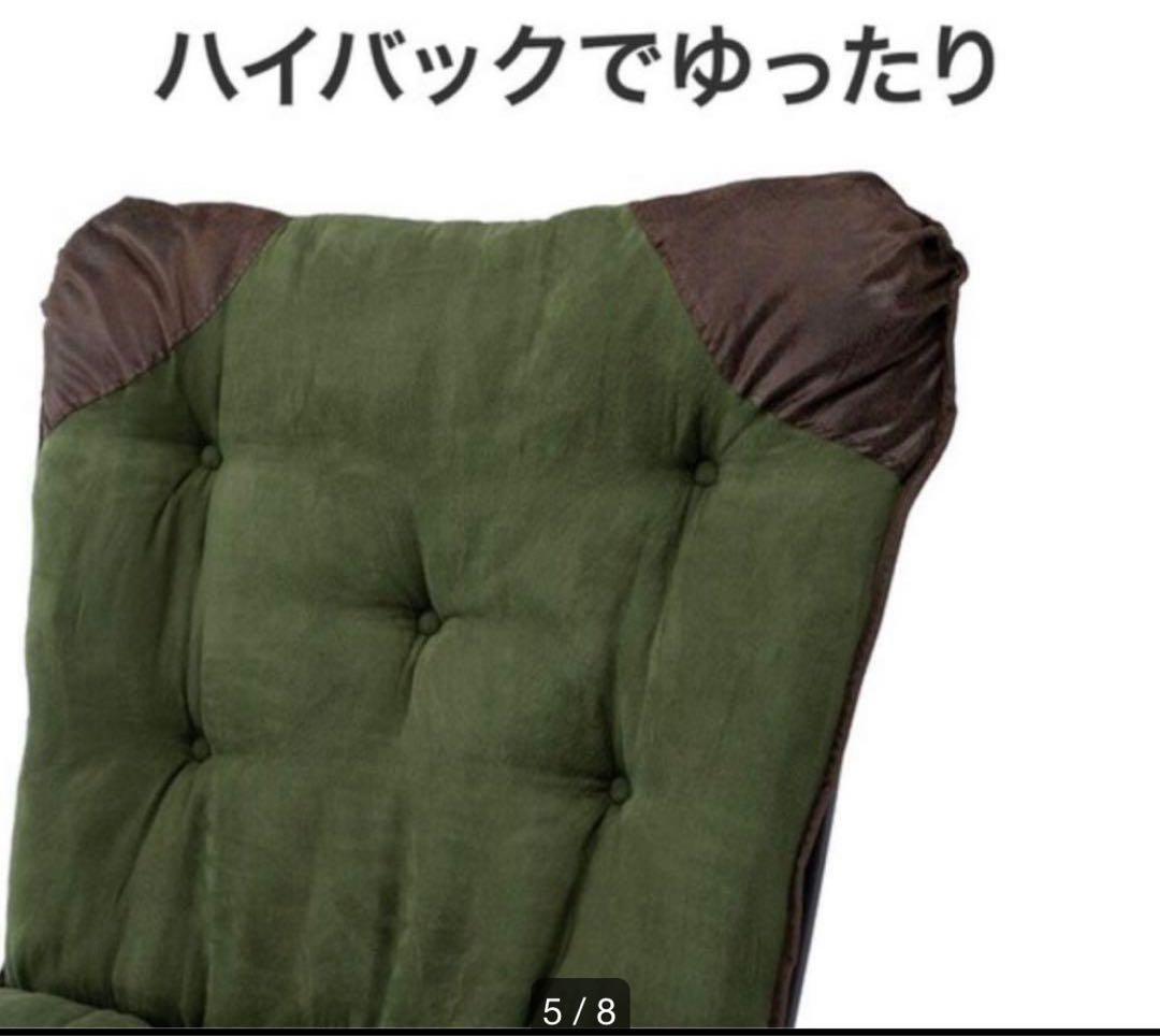 ニトリ　バタフライチェア