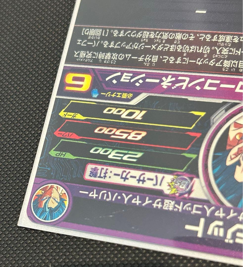 ugm7-sec3 ゴクウブラック　ugmp-03 ベジット セット