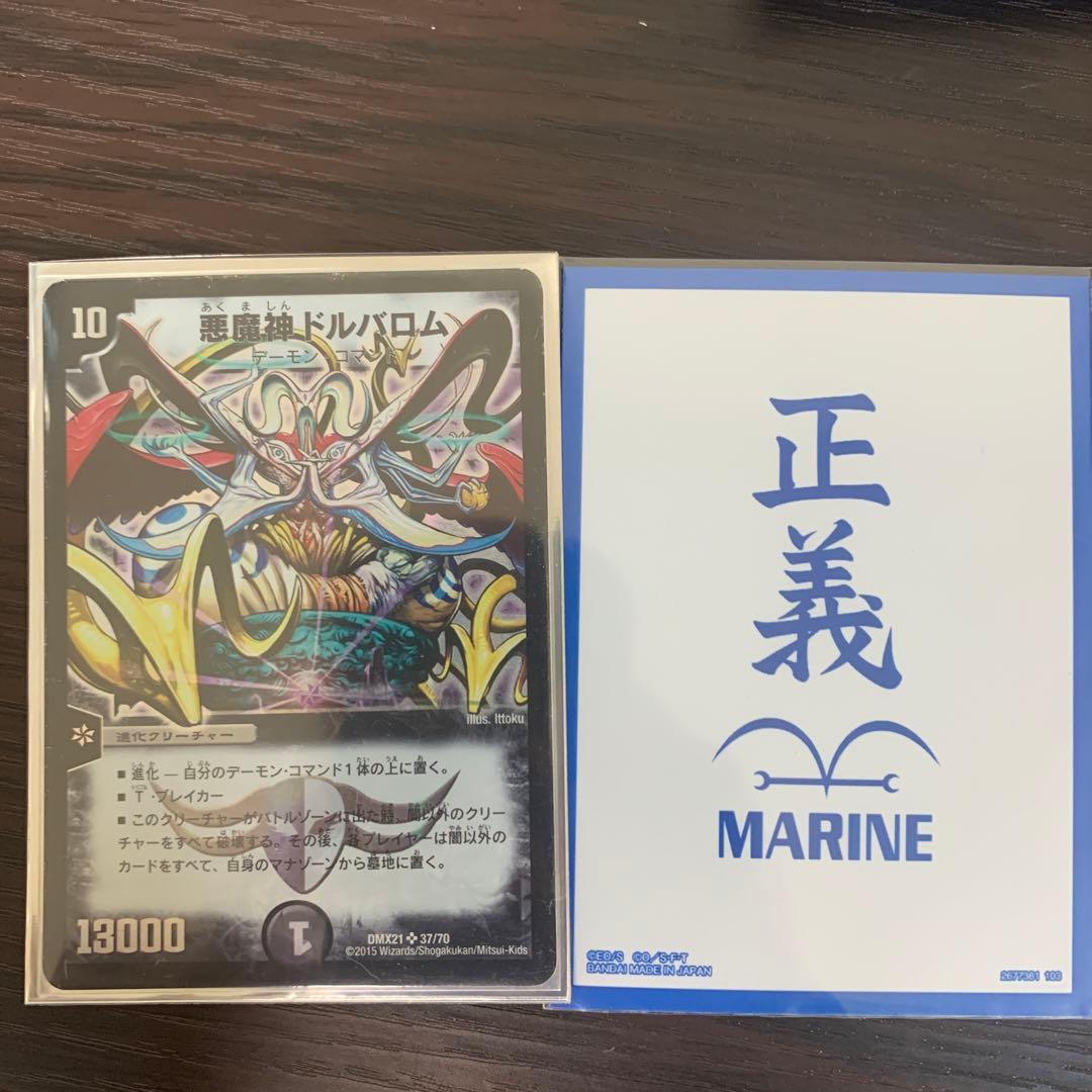 デュエマ引退品cs優勝　値下げ可能