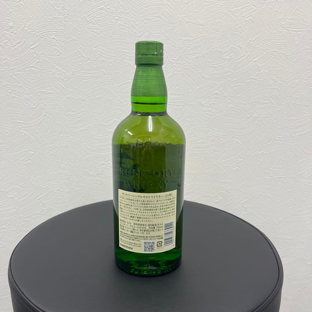 白州 1973 シングルモルトウイスキー